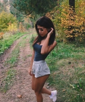 Зарина